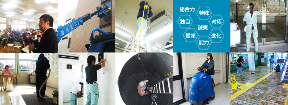 創業60周年 株式会社清光社 kk-seikosya.co.jp