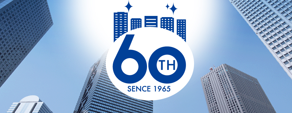 創業60周年 株式会社清光社 kk-seikosya.co.jp